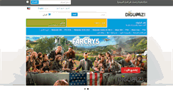 Desktop Screenshot of digumz.com